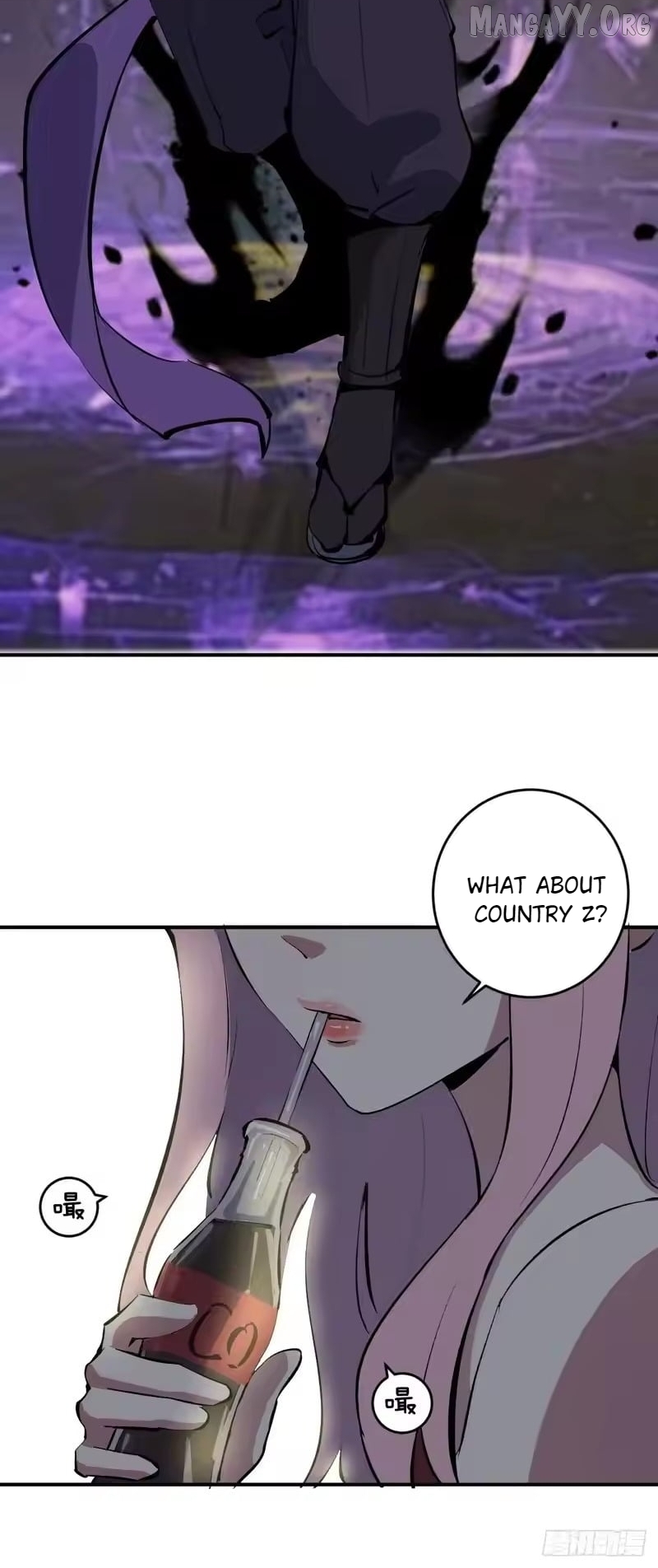 I Rely on My Harem to Conquer the World Chapter 104 - page 9